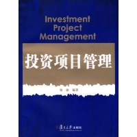 資產管理的藝術 從項目投資到文軒網的經典詮釋